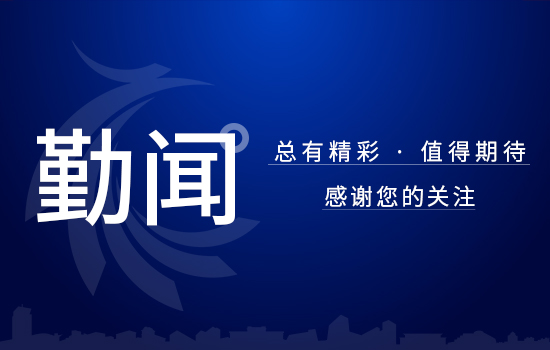 best365网页版登录组织收听收看庆祝中国共产党 成立100周年大会